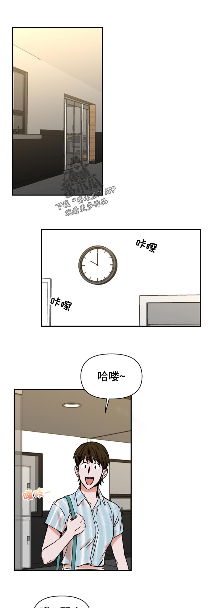 第33话0