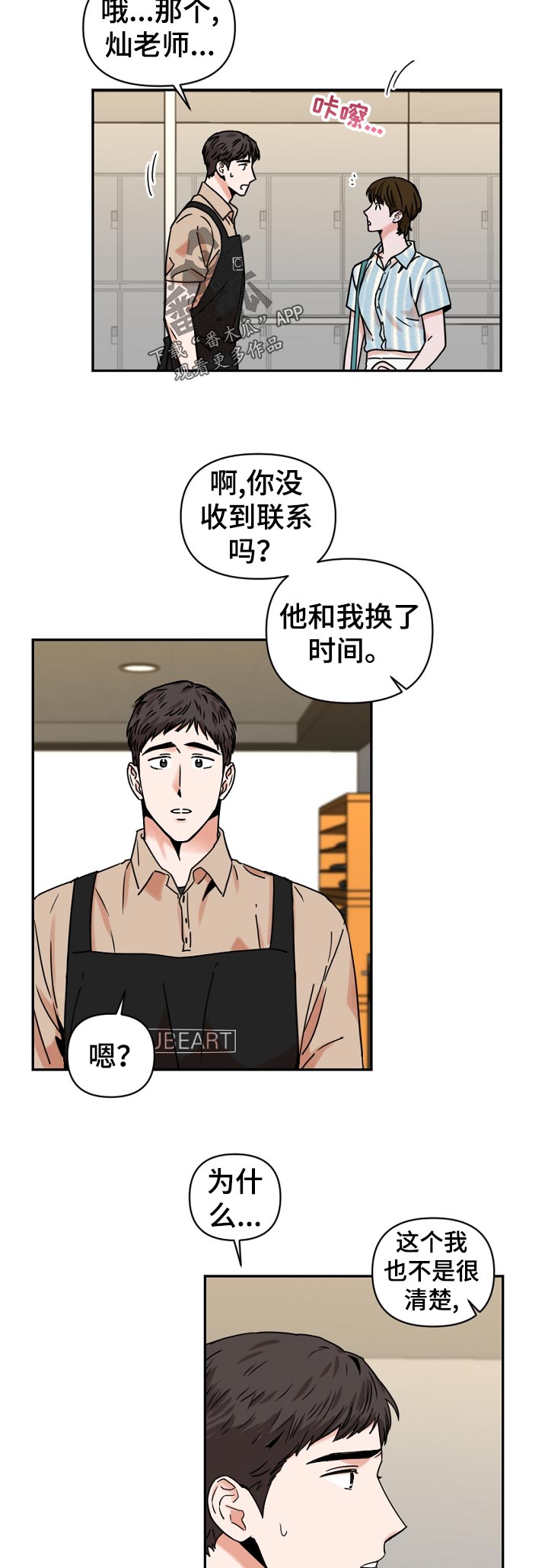 第33话1