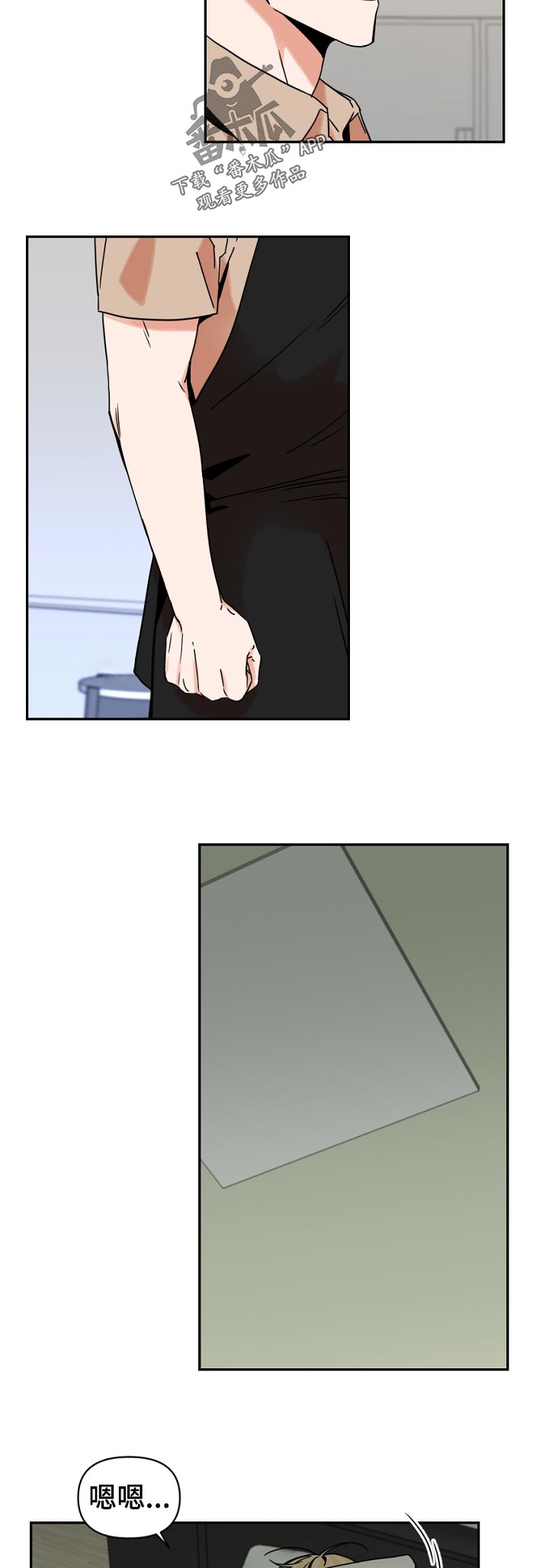 第33话2