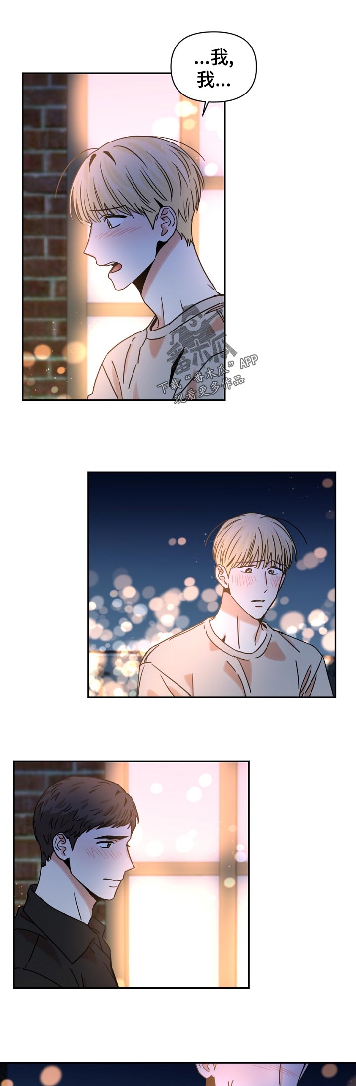第33话6
