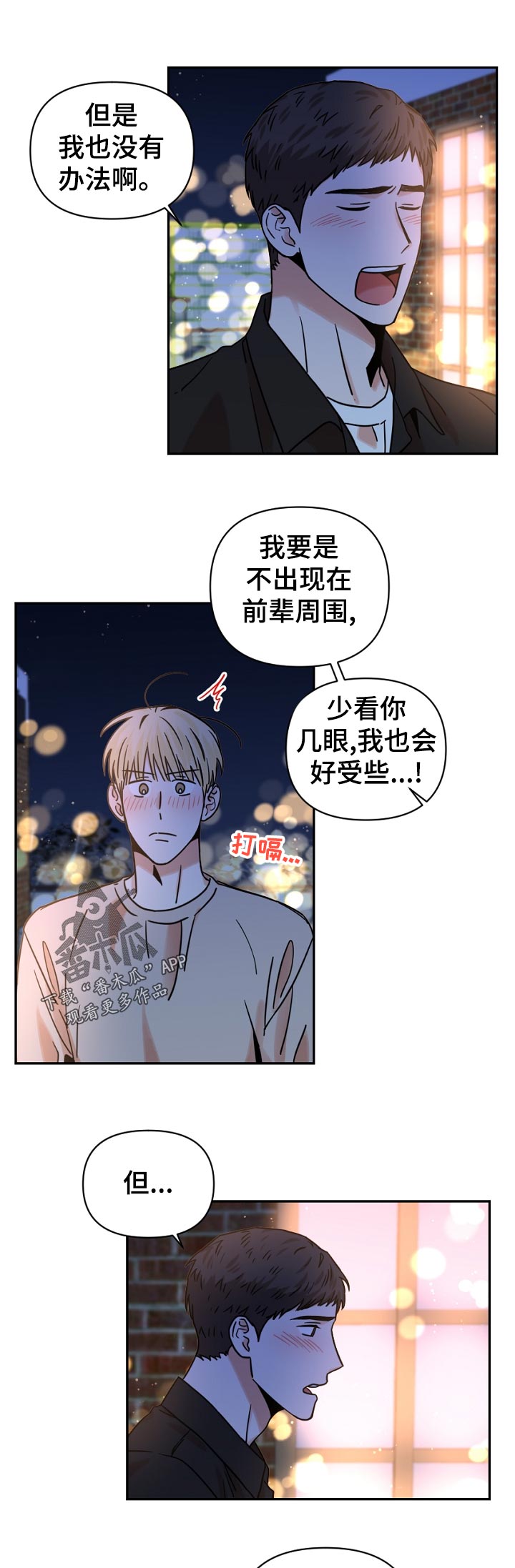 第32话0