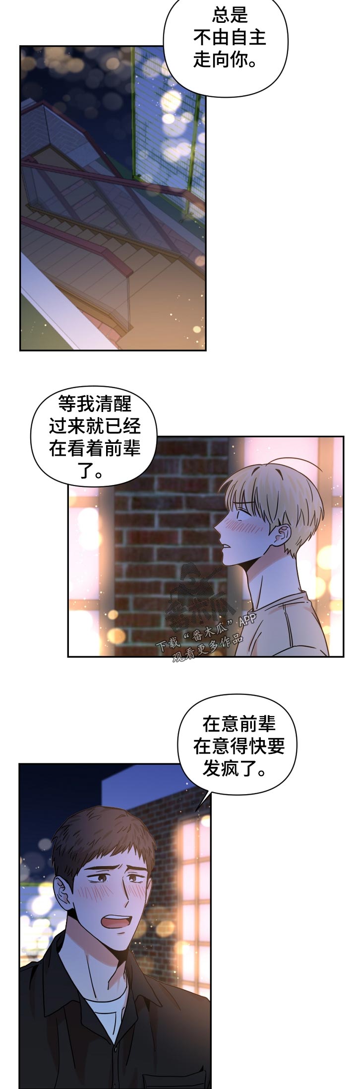 第32话1