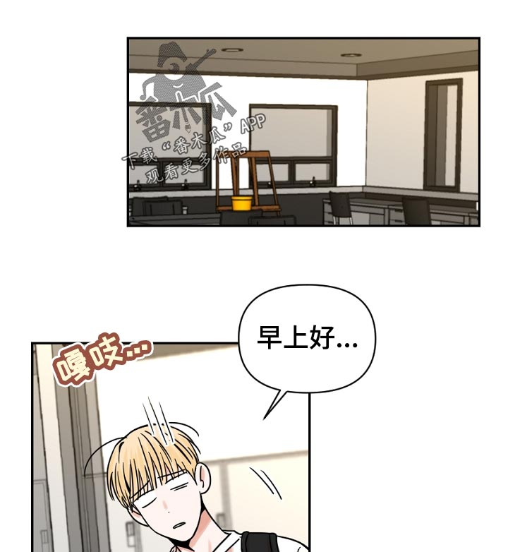 第32话6