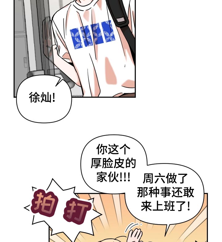 第32话7