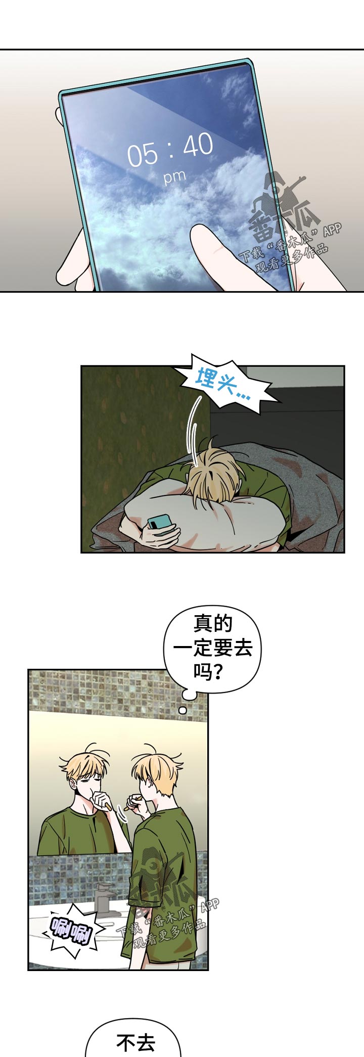 第31话0