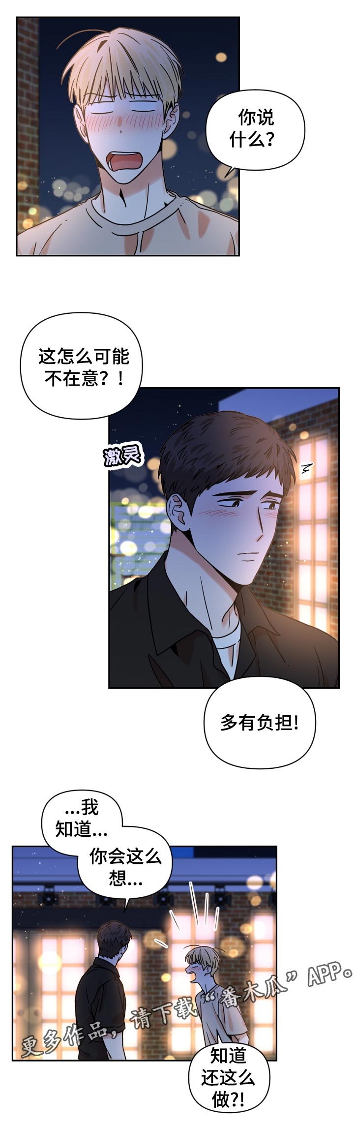 第31话11