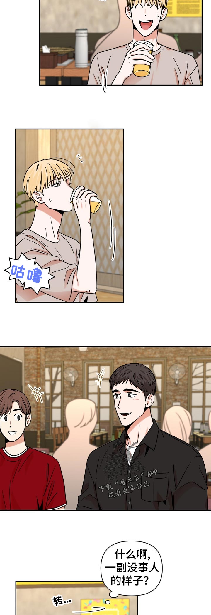 第31话3