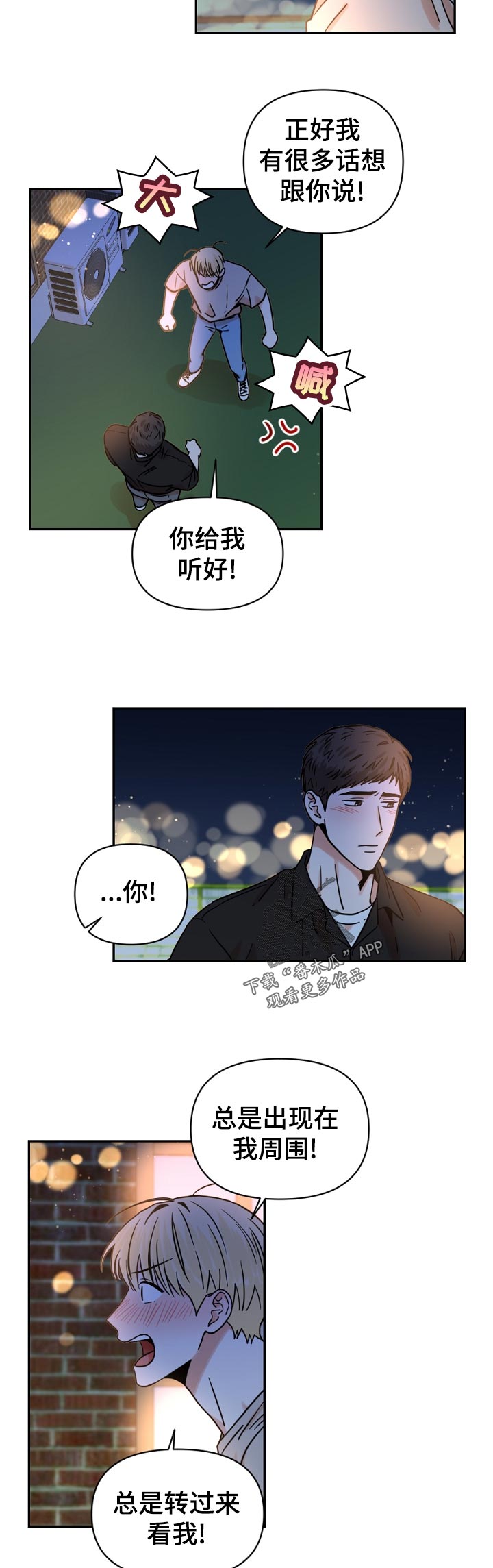 第31话9