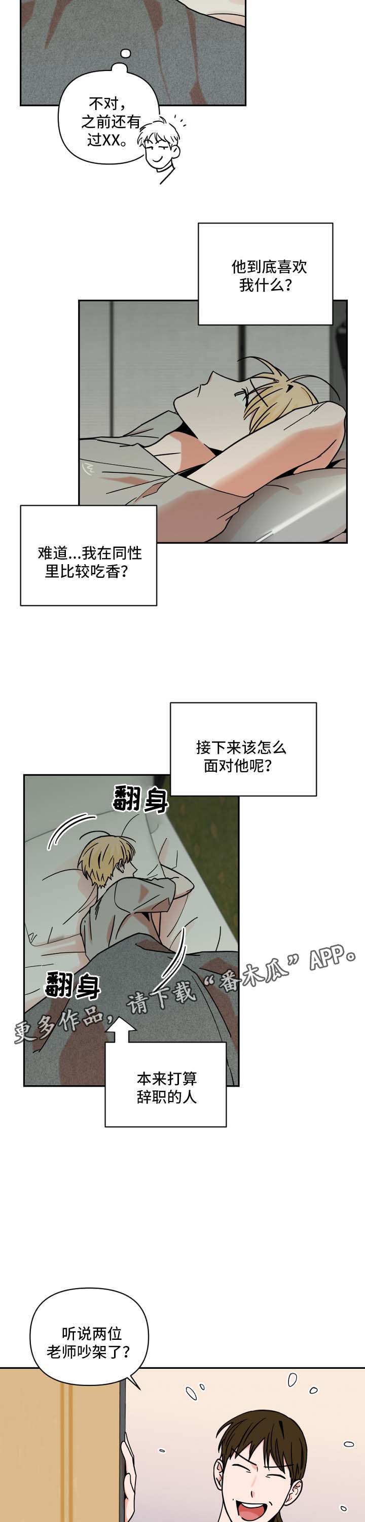 第30话1