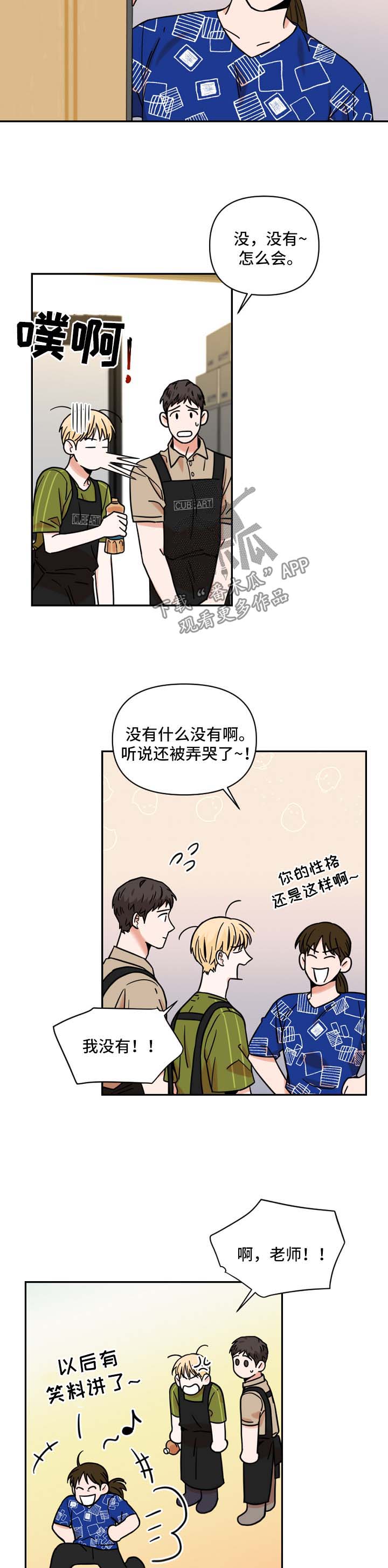 第30话2
