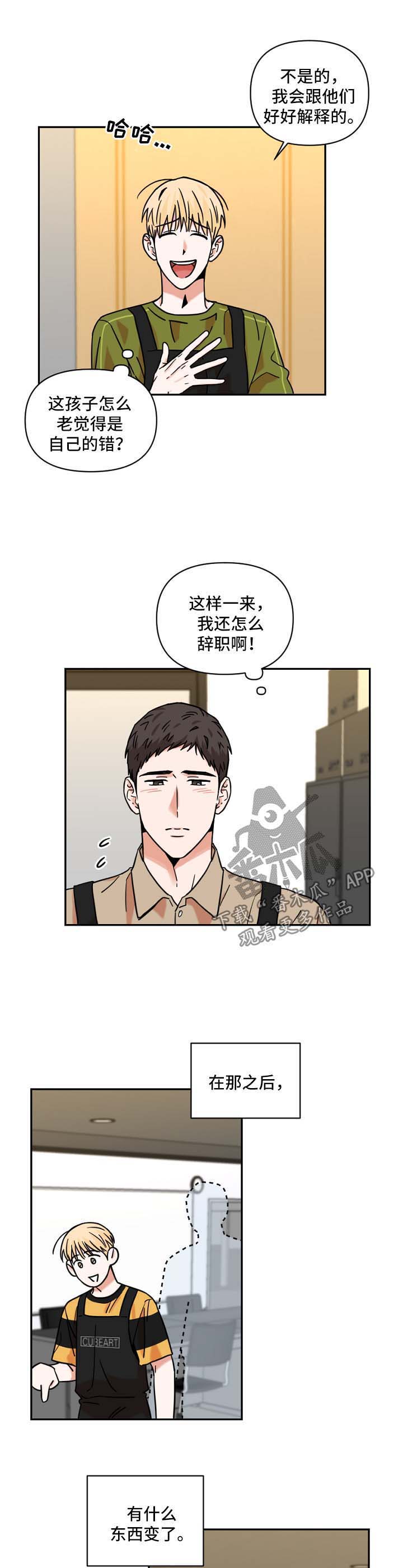 第30话4