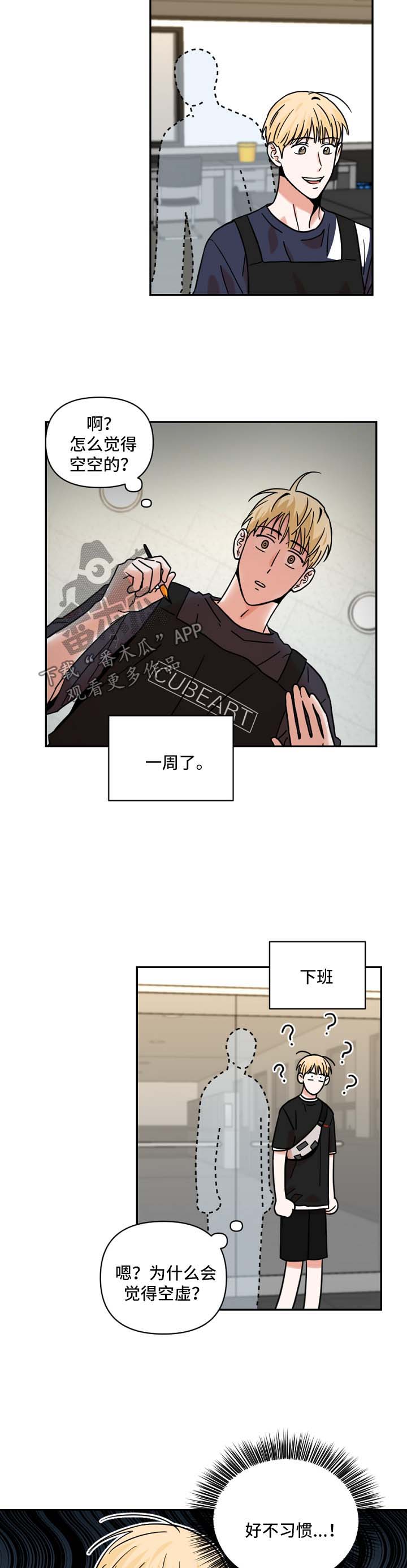 第30话5
