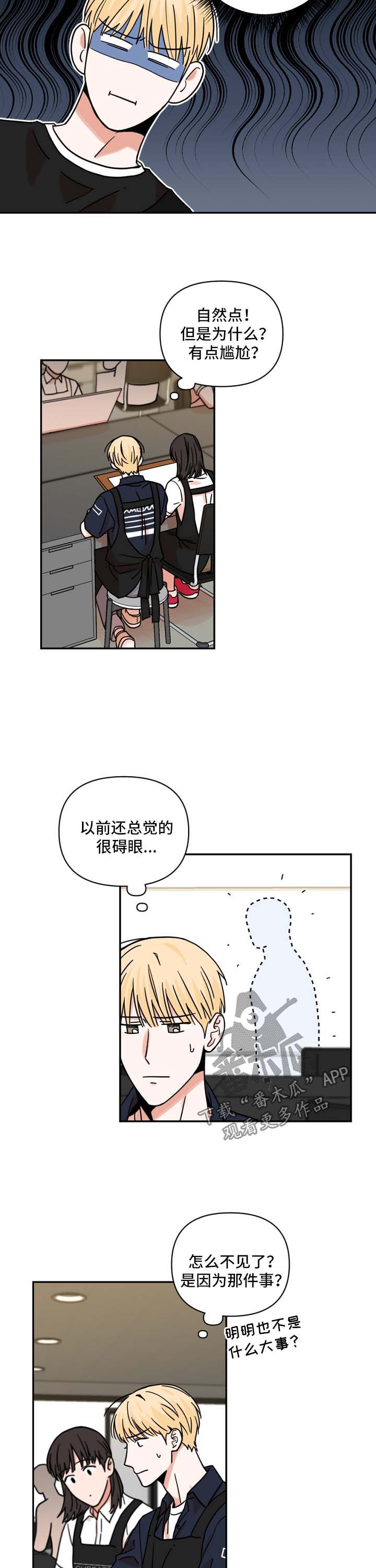 第30话6