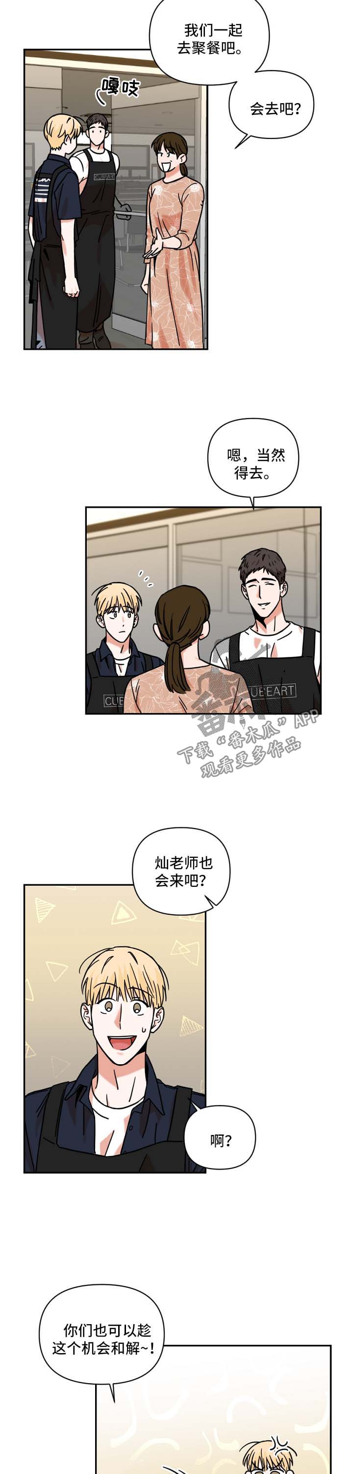 第30话8