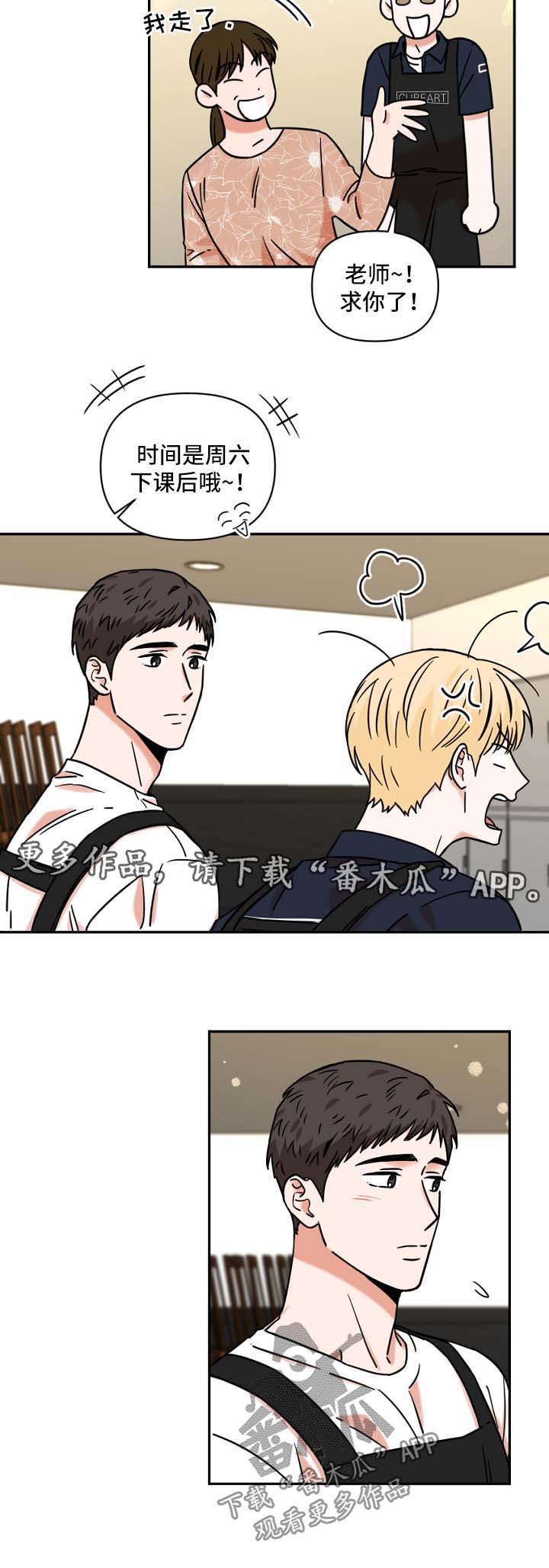 第30话9