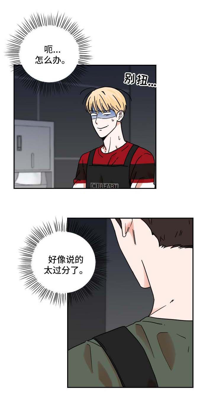 第29话0