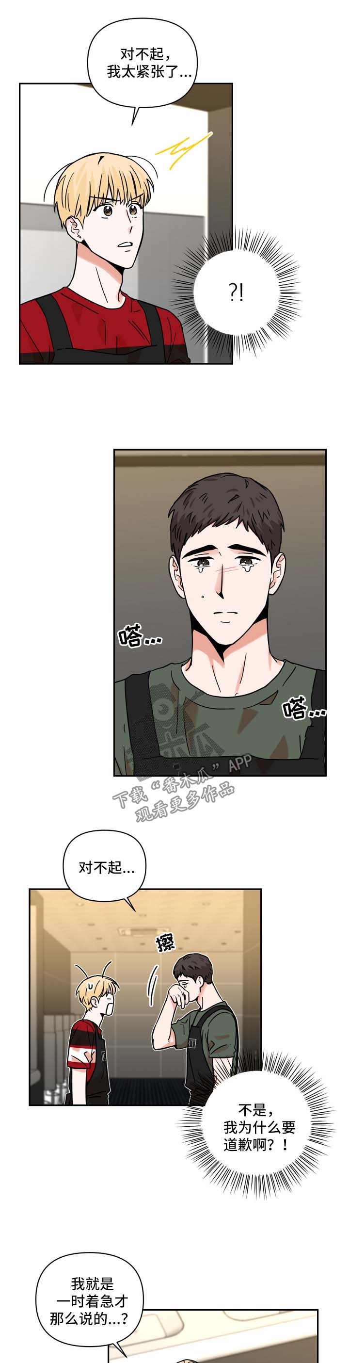 第29话1