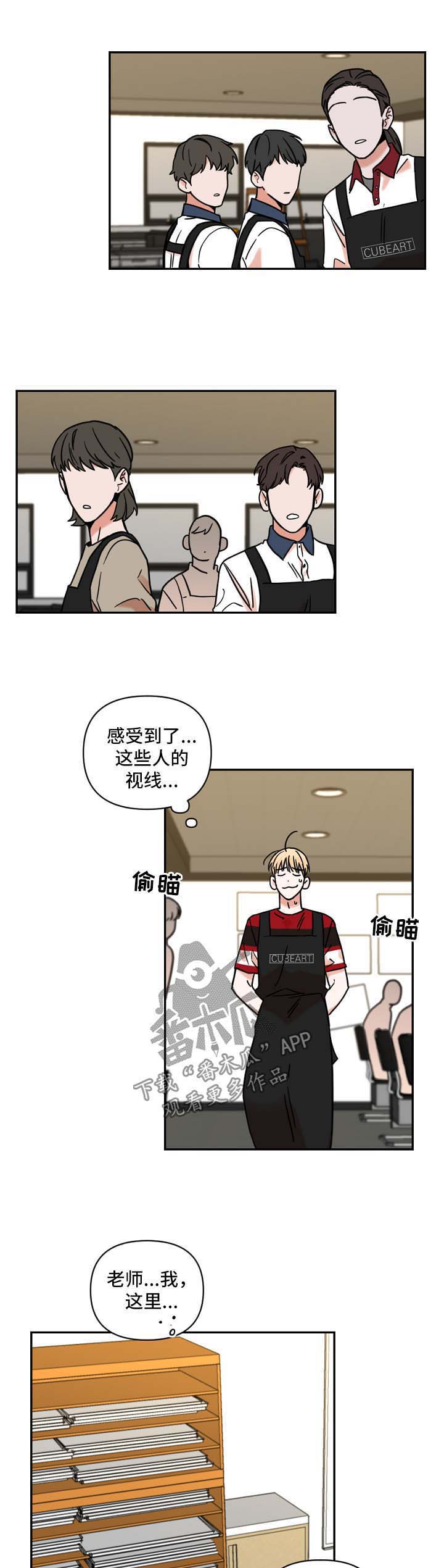 第29话3