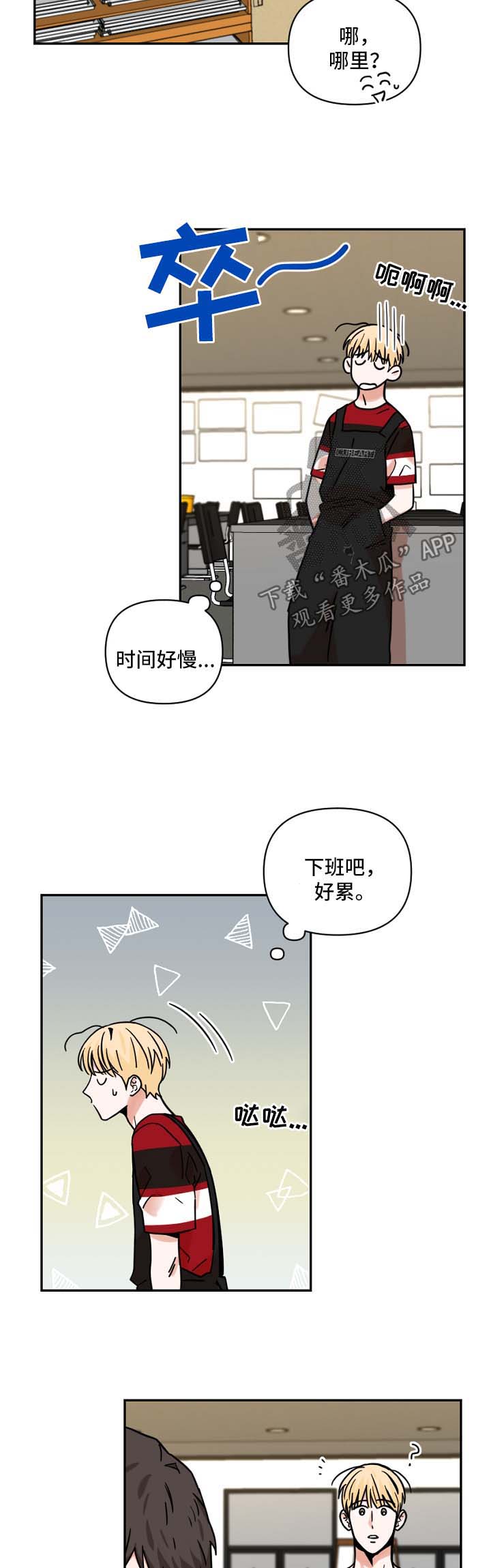 第29话4