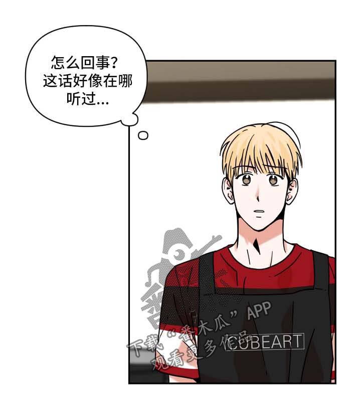 第29话8