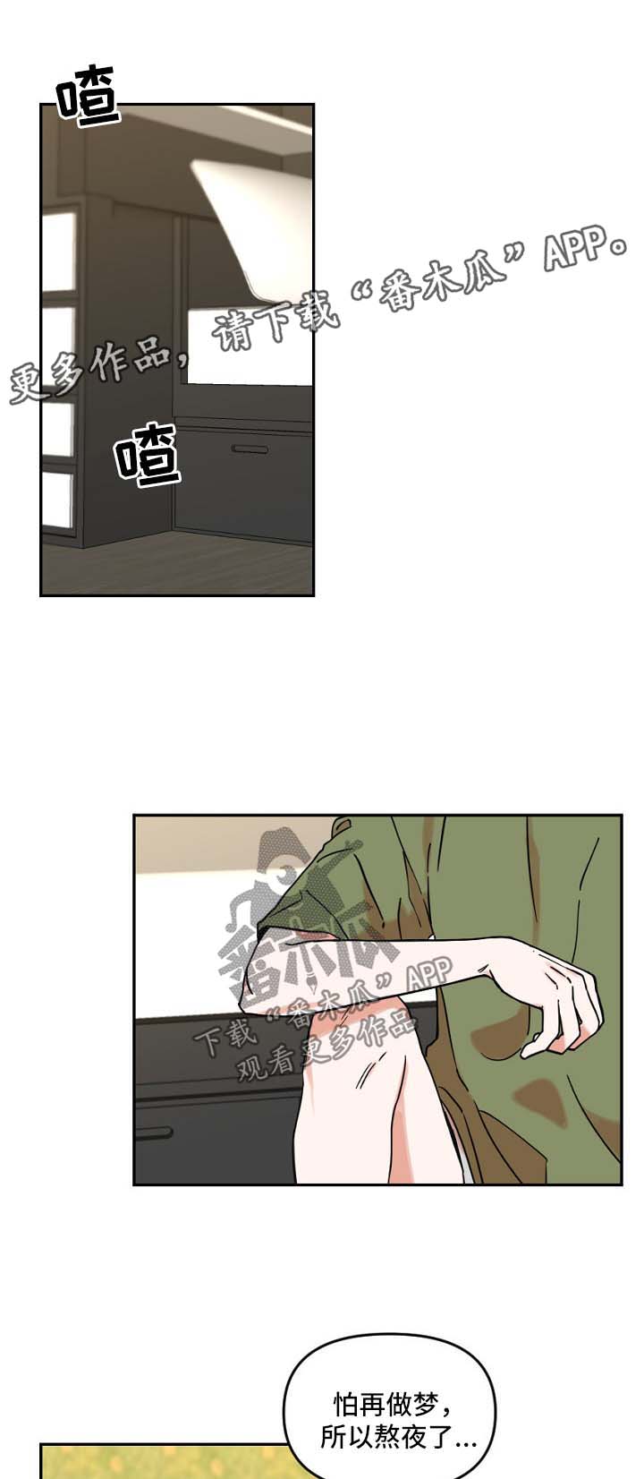 第28话1