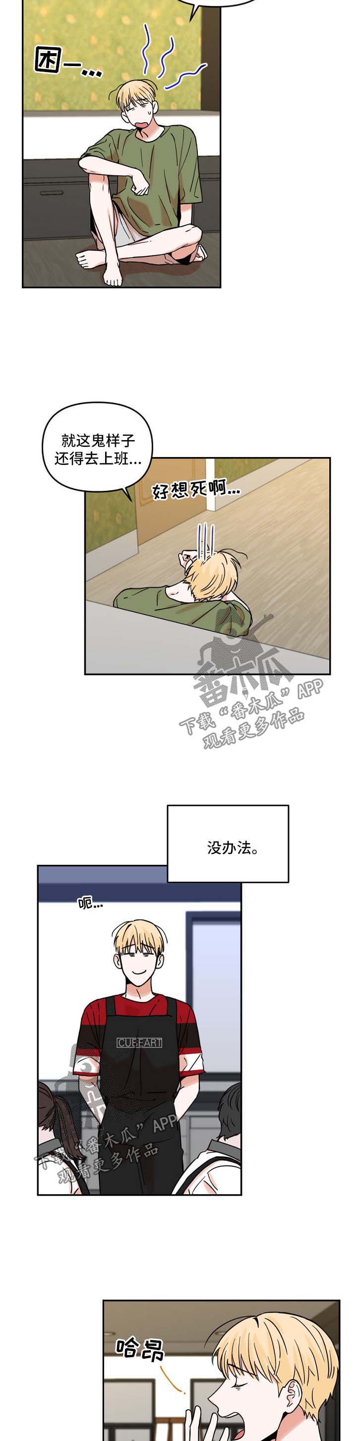 第28话2