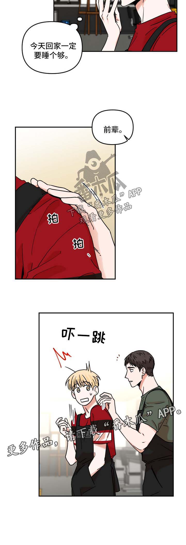 第28话3