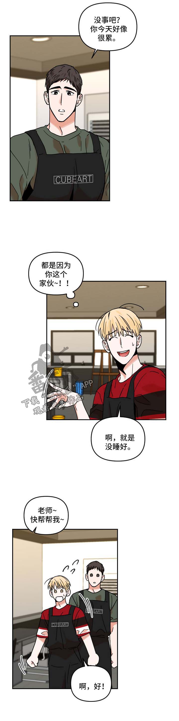 第28话4