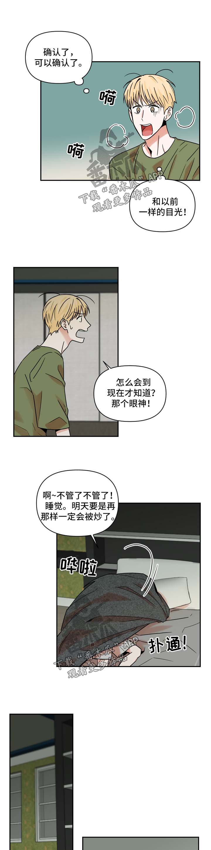 第27话7