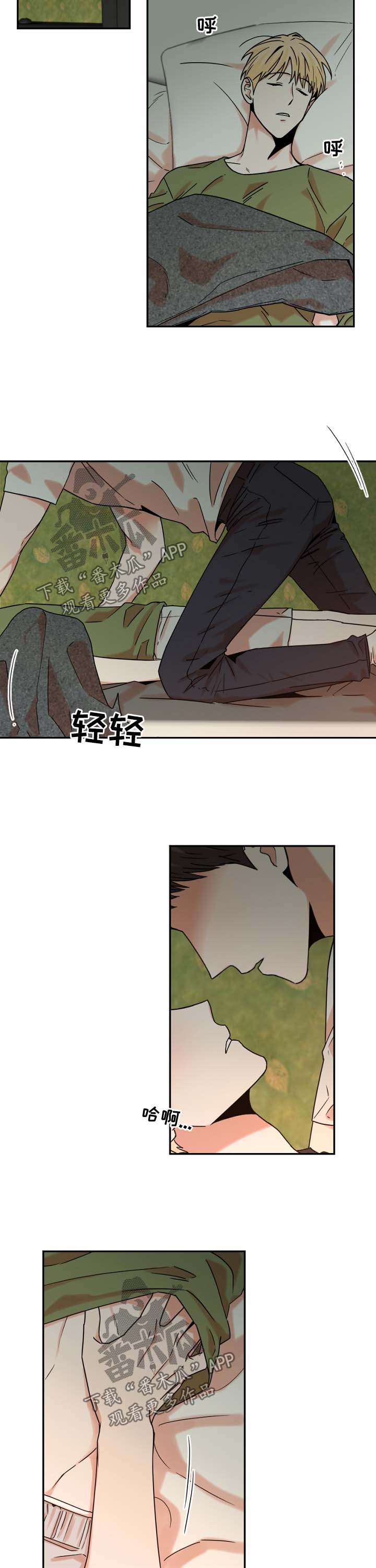 第27话8