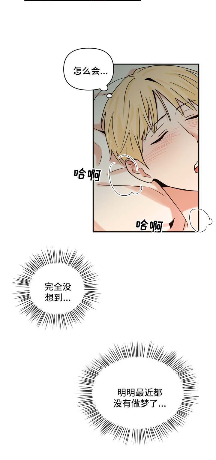第27话9