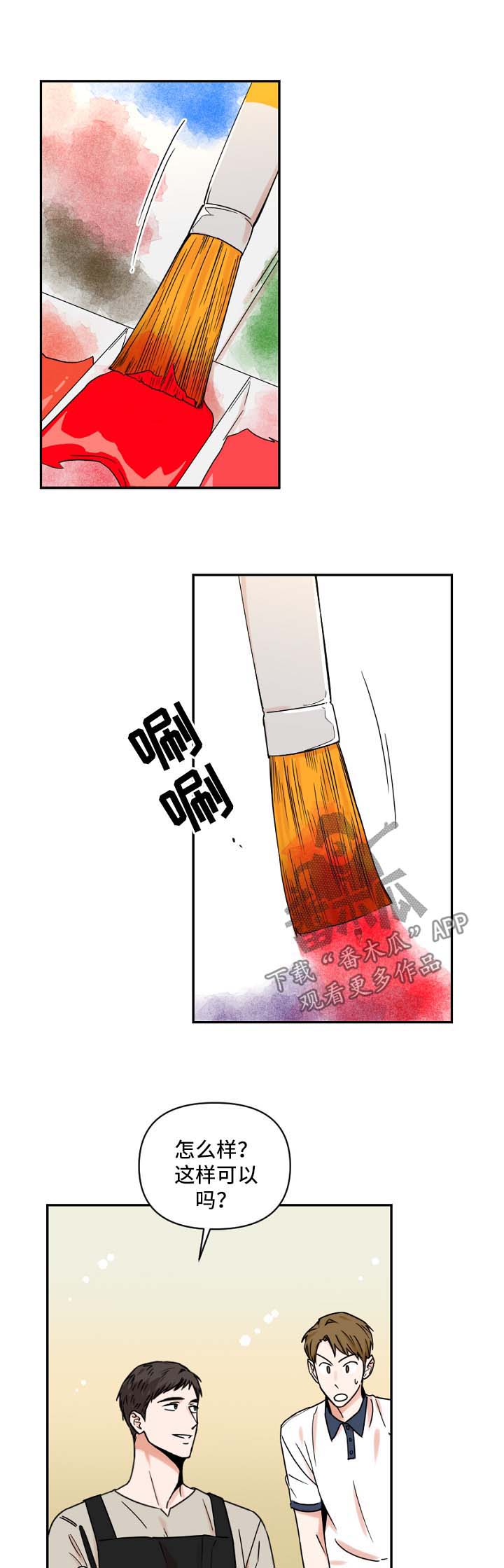 第26话0