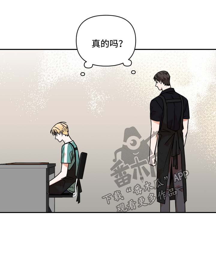 第26话10
