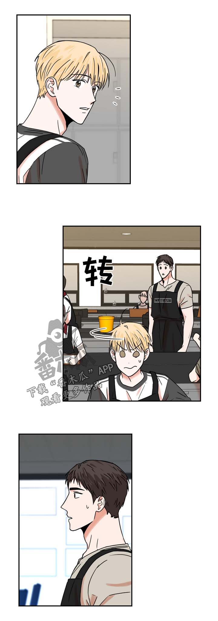 第26话2