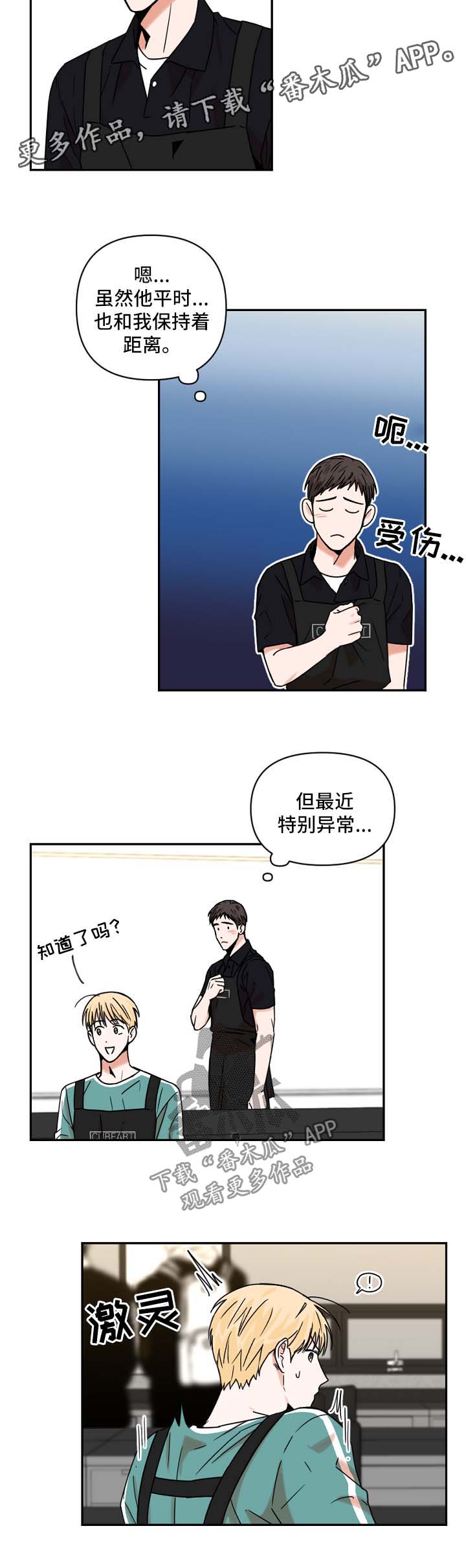 第26话6