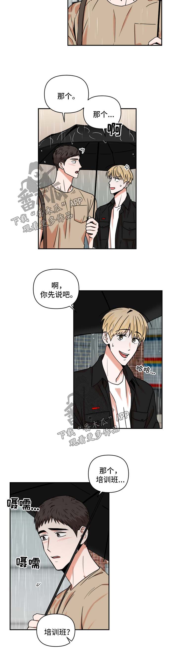 第24话1