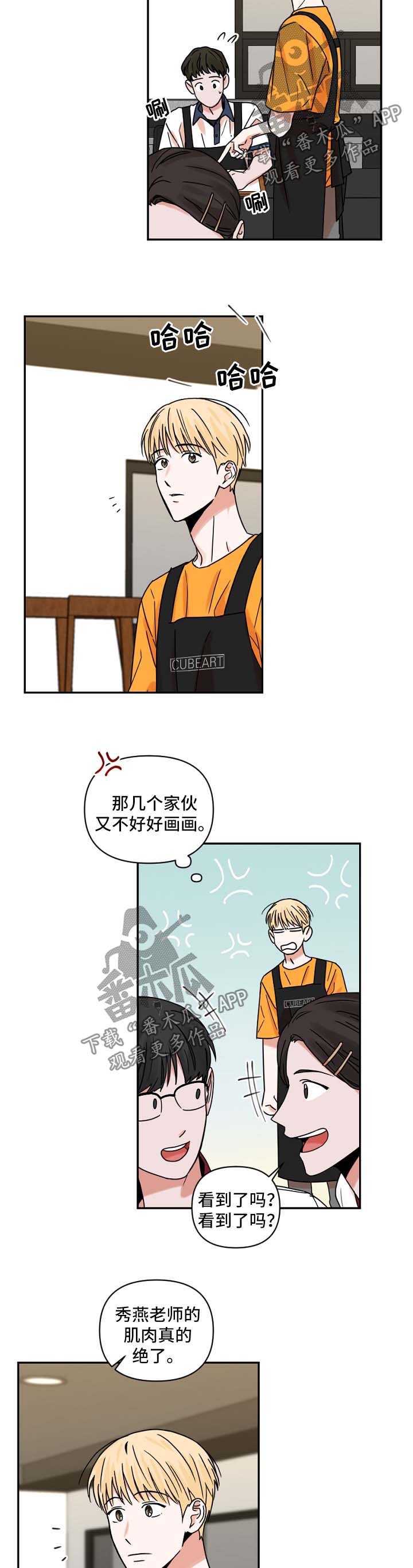 第24话9