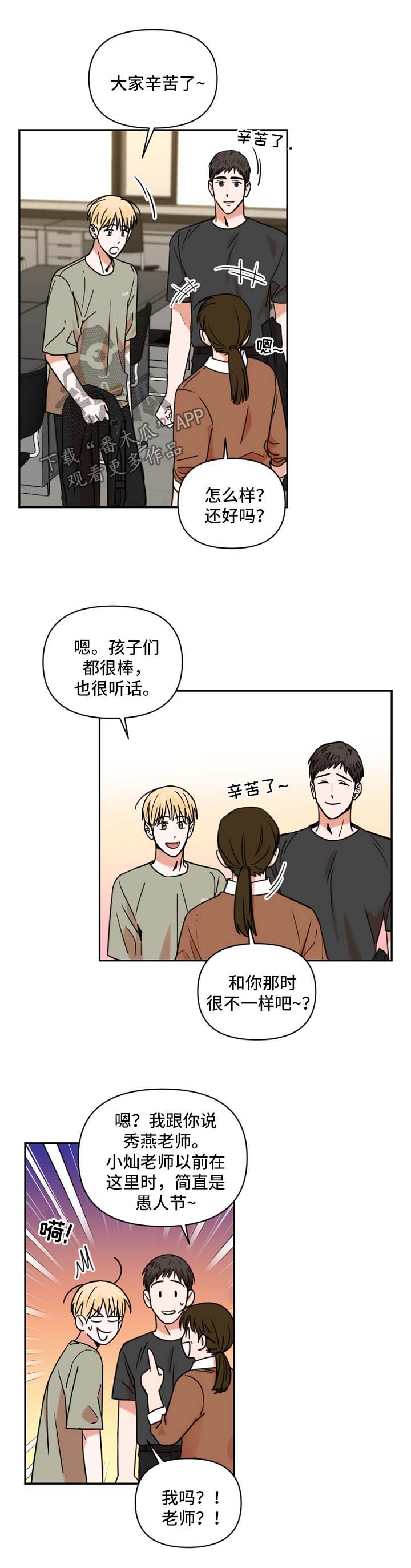 第23话0