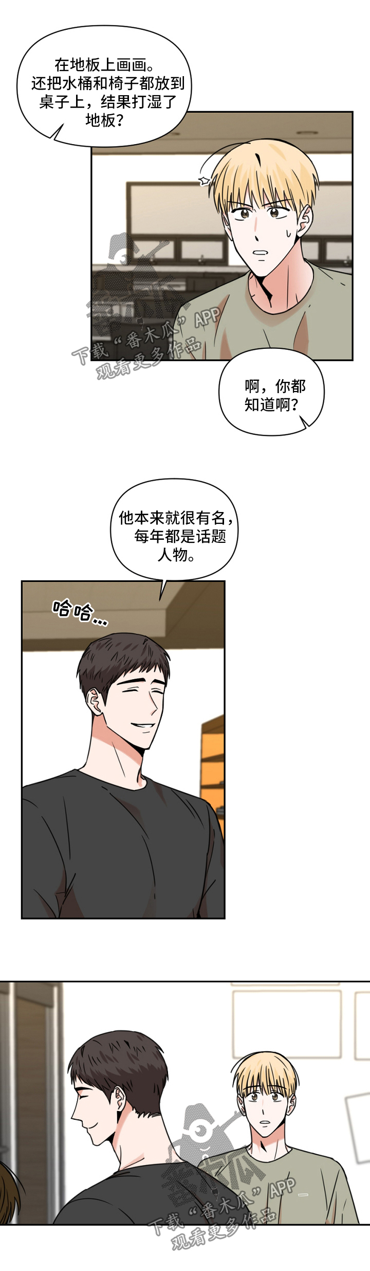 第23话1