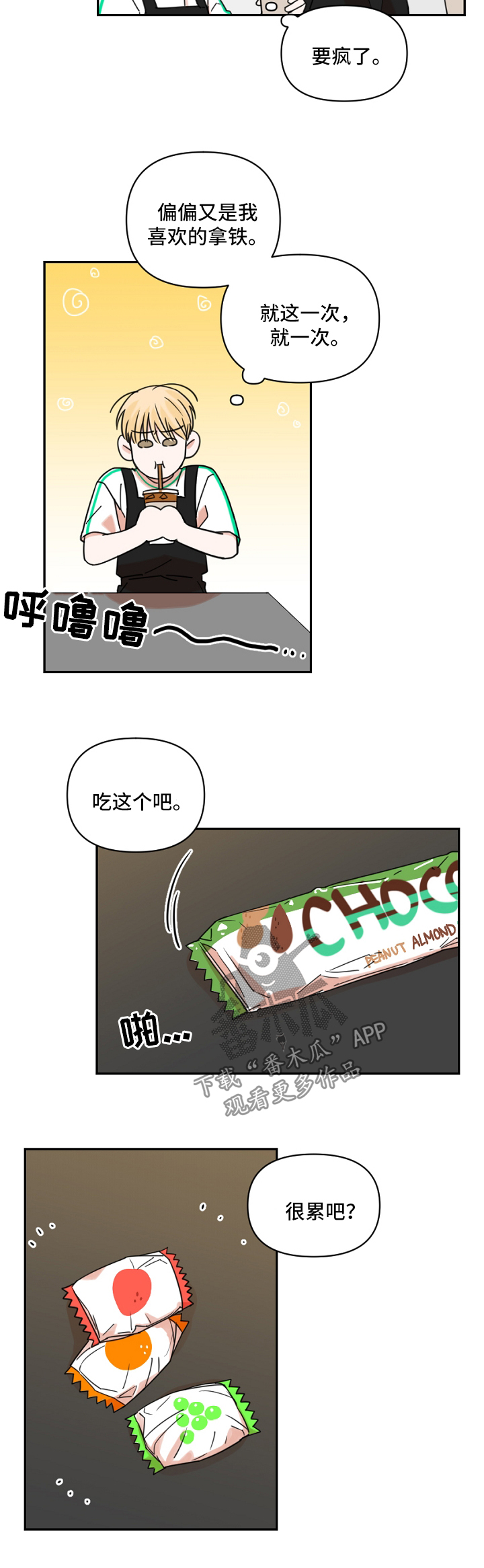 第23话5