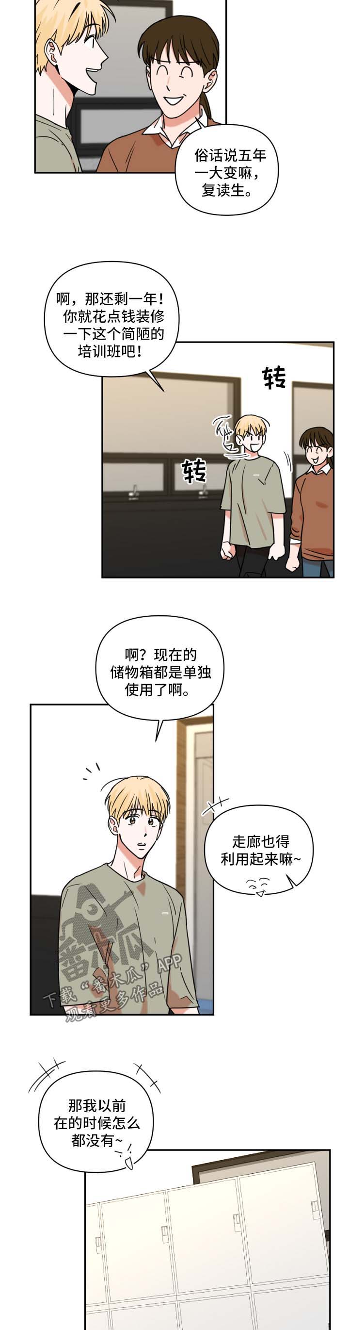 第22话1