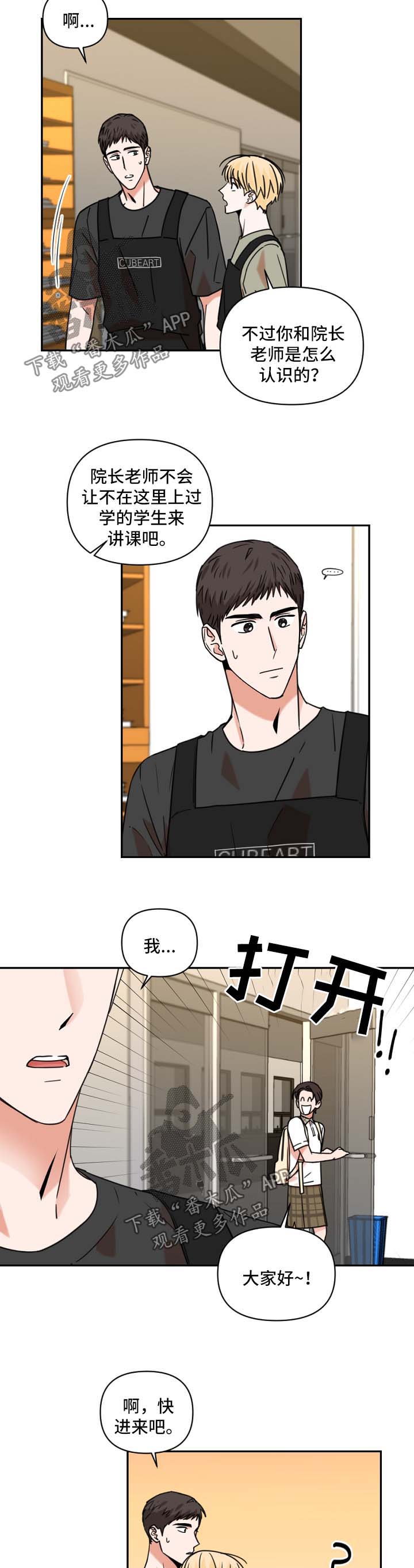 第22话7
