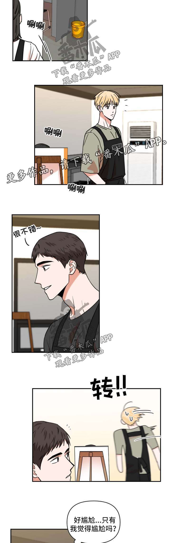 第22话9