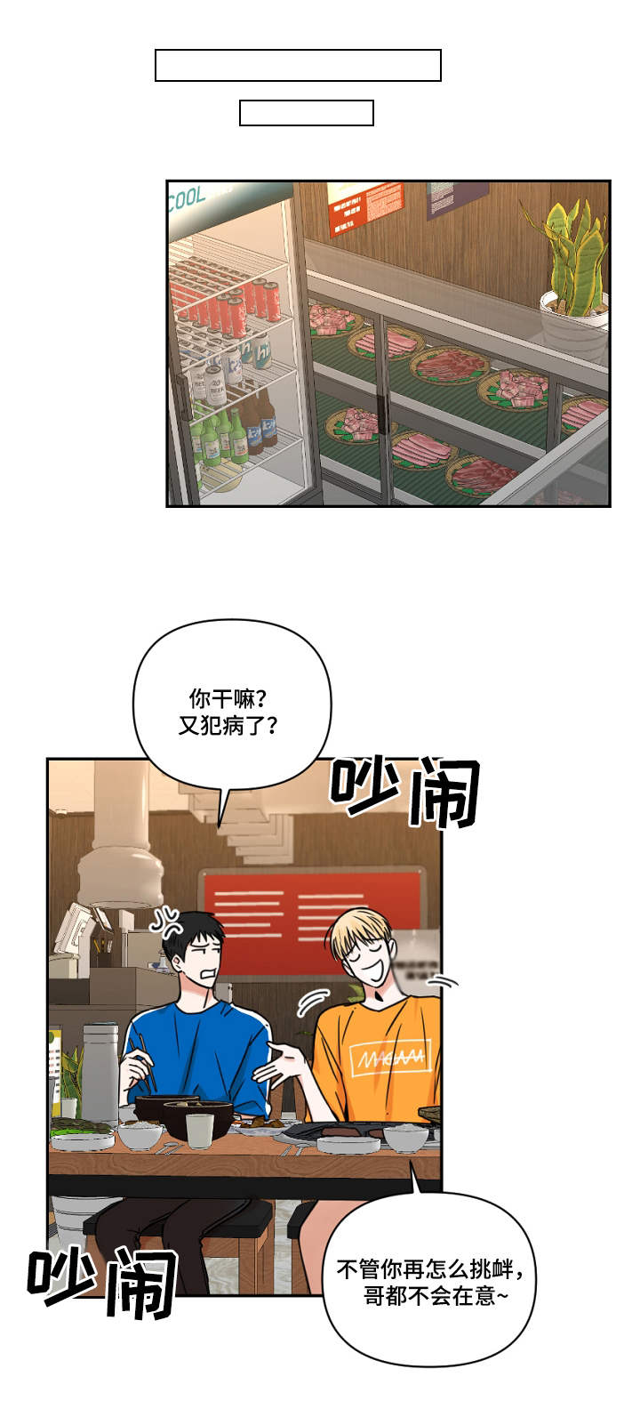 第21话0