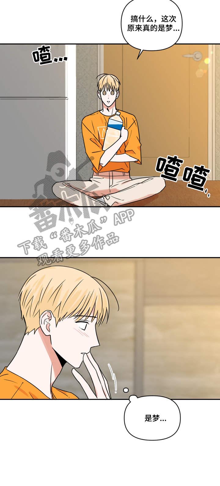 第21话11