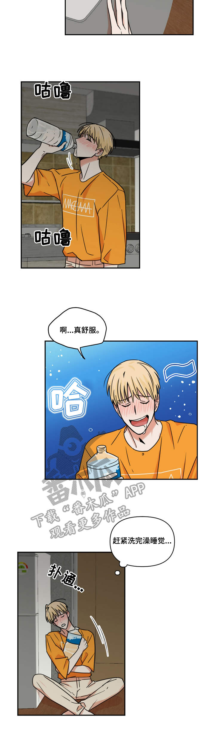 第21话6