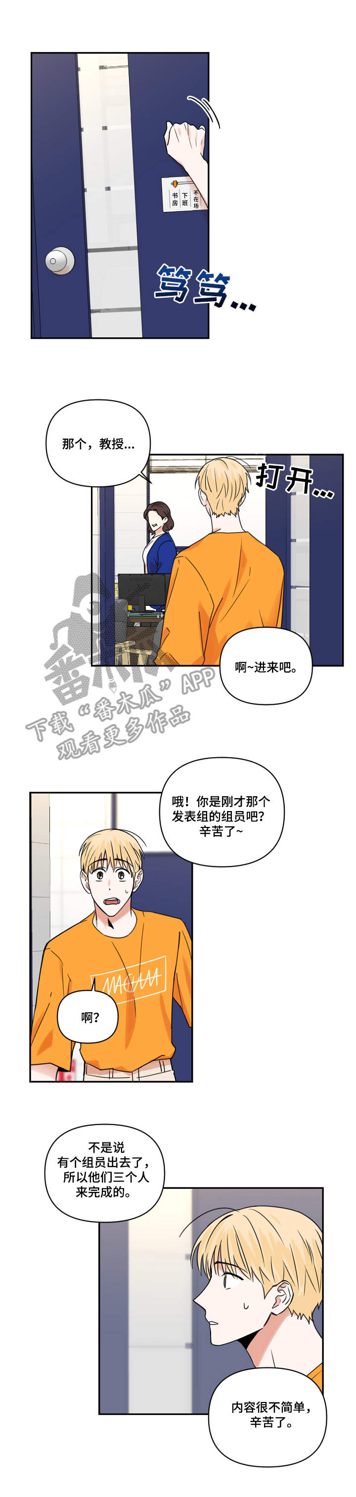 第20话1