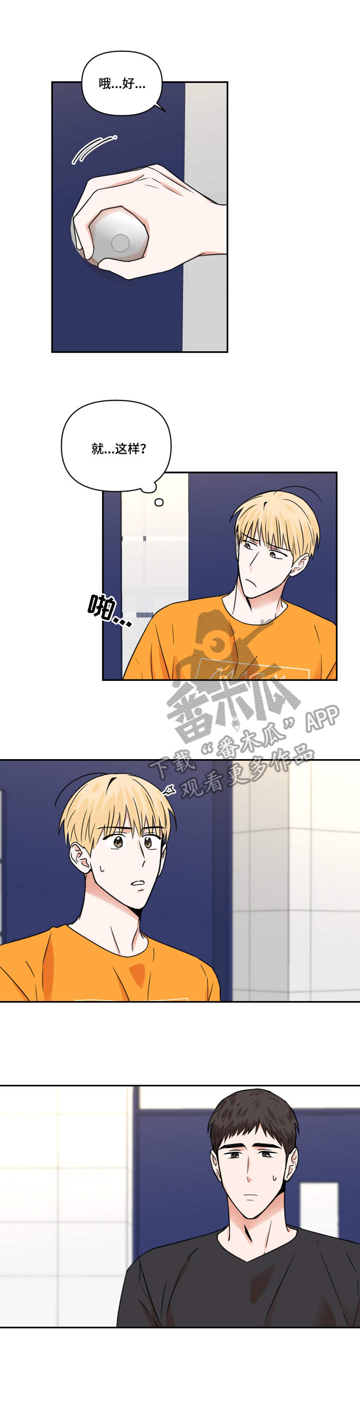 第20话2