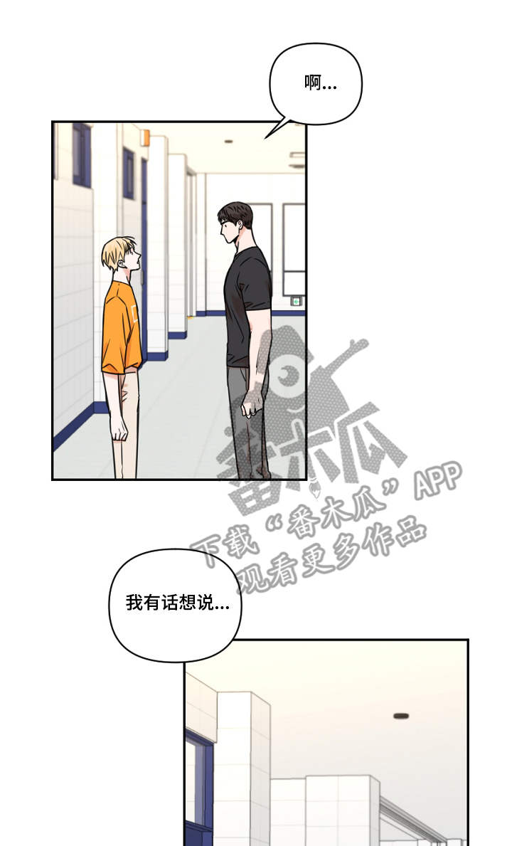 第20话3