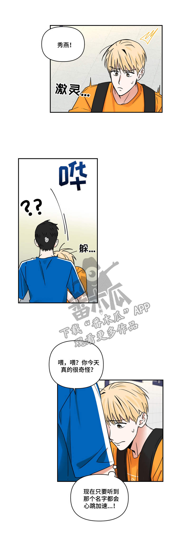 第19话0